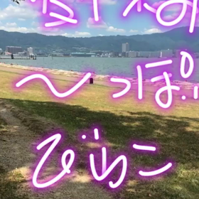 夏休みっぽい〜の画像