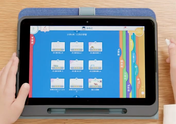 【スマイルゼミ】益々充実！！すっかりルーティン化された自宅学習♡まずは2週間お試し可能！！の記事動画