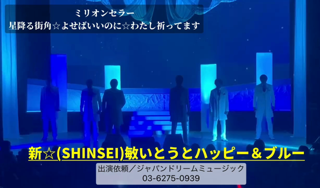 『新☆H＆B』からお知らせ。の記事動画