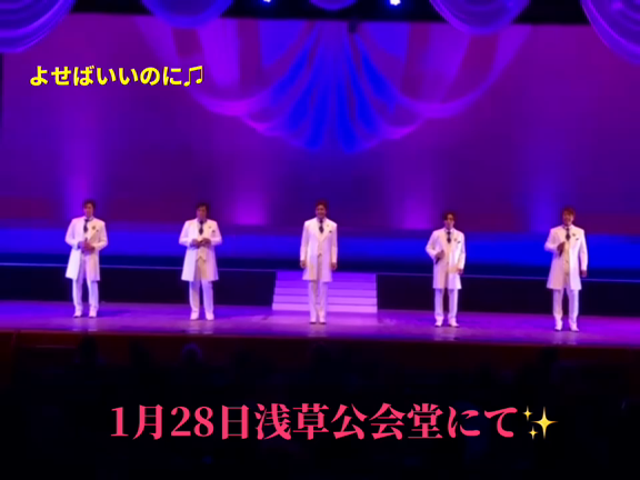 『新☆H＆B』からお知らせ。の記事動画