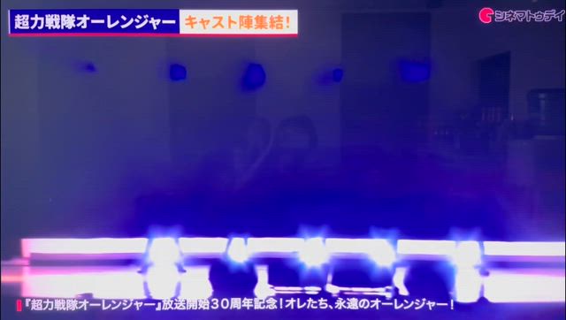 オーレンジャー放送開始30周年記念の記事動画