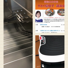 精密機器の画像