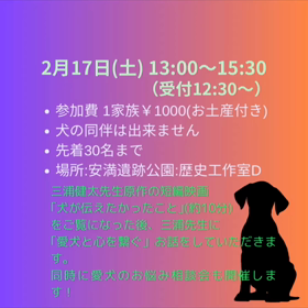 2024/01/17の画像