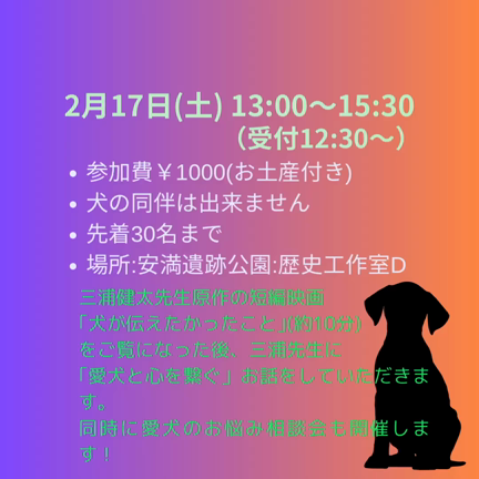 2024/01/15の記事動画