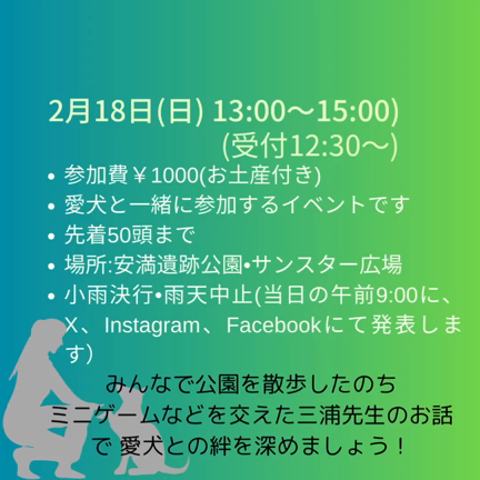 2024/01/15の記事動画