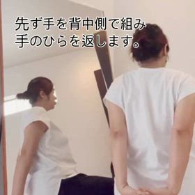 隙間時間にセルフケア　8の画像
