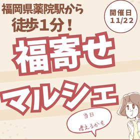 2025/09/20の画像