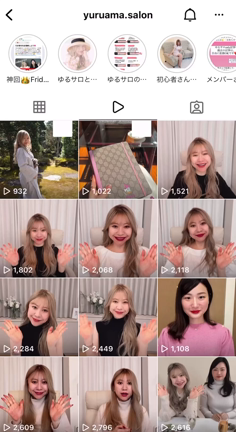 １分で悩みが解決！ゆるスピ♡の記事動画