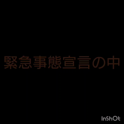 おかげさまで３周年！の記事動画