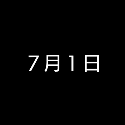 スパイスカレーはじめます！の記事動画