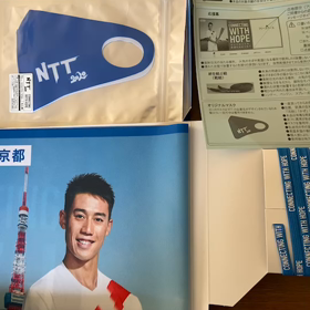 聖火ランナーは？の画像
