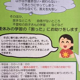 2024/07/16の画像