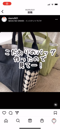 ミシンを近くに置いたら爆縫いできるようになりましたの記事動画