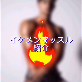 こんにちマッスル！！！！の画像