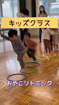 明石市　おやこリトミック教室の記事動画