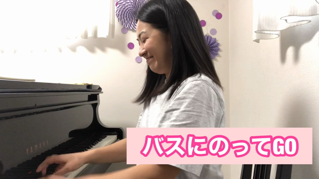 バスにのってGO！でリトミックの記事動画