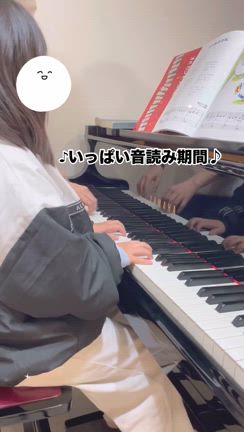 いっぱい音読み期間♪の記事動画