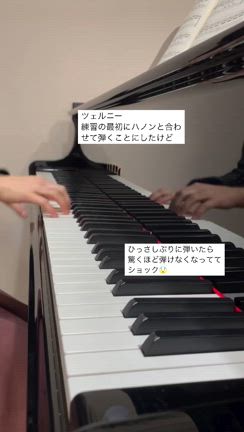 練習練習の記事動画