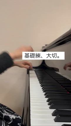 基礎練。大切の記事動画