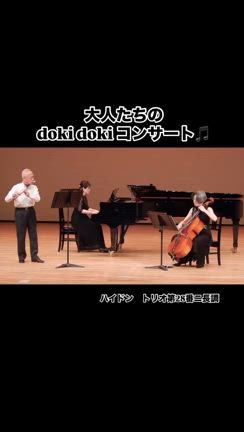 アンサンブル♪の記事動画