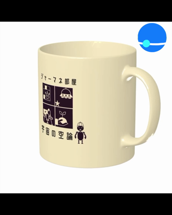 ◆物販のお知らせ◆「マグカップ」&amp;「2024カレンダー」たこちゅうさん店頭販売開始のご案内✨の記事動画
