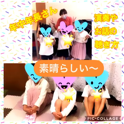 まるで小学生みたいの記事動画
