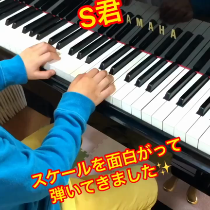 一回弾いて見せただけで、スケールを真似して弾いてきました。の記事動画