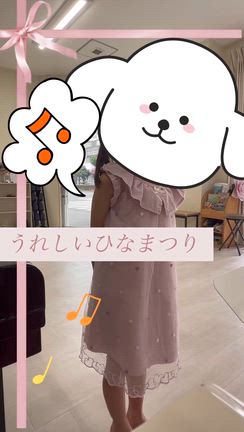 ひなまつりの歌、実は“高度”です。の記事動画