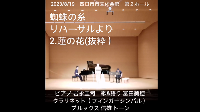 【動画あり】蜘蛛の糸、本っ当に楽しかったのです✨の記事動画