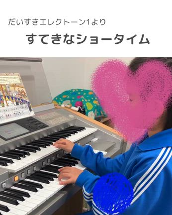 「練習したらできた」体験を積もうの記事動画