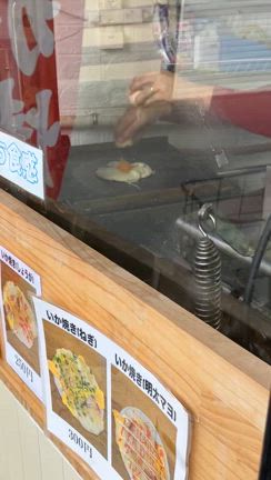 イカ焼き論争【vol.2169】の記事動画