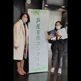 芦屋声楽コンクール参加　素晴らしい成長の子供達の画像