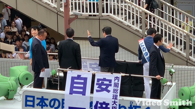2019年7月6日（土）草津駅東口　「安倍総理街頭演説」④の記事動画