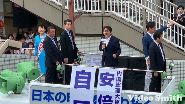 2019年7月6日（土）草津駅東口　「安倍総理街頭演説」⑥の記事動画