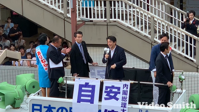 2019年7月6日（土）草津駅東口　「安倍総理街頭演説」⑥の記事動画
