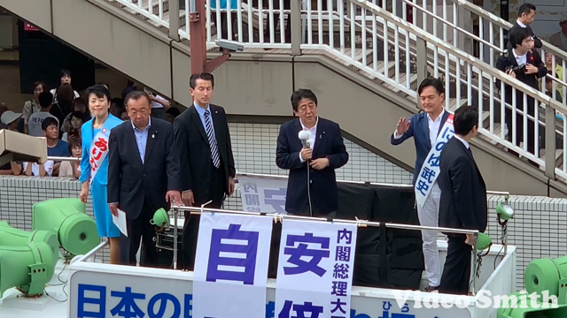 2019年7月6日（土）草津駅東口　「安倍総理街頭演説」⑤の記事動画