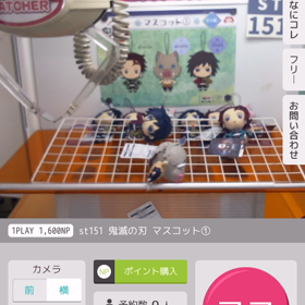 ”鬼滅の刃マスコット①”の画像