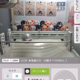 エクストラ寝そべりキーチェーンマスコットVol.3の画像