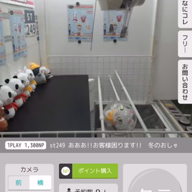 ”あぁぁ‼︎お客様困ります‼︎”の画像