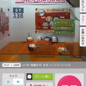 鬼滅の刃まるっこマスコット②の画像