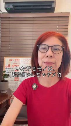 ”暑い”ではなく”熱い” 福岡の記事動画