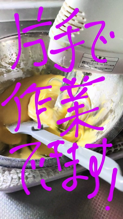 6️⃣片手でシフォンケーキの記事動画