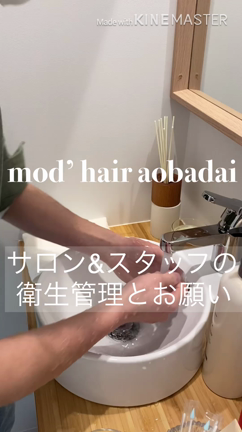 サロンのガイドライン！の記事動画