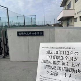 2025/11/27の画像