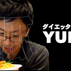 【孤独の痩せグルメOP動画公開！】の画像
