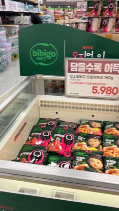 今の韓国は【むぐんふぁ こち ぴおっすむにだ！】の記事動画