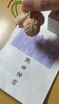 【熱田神宮】特別な思い出のある鳥居の記事動画