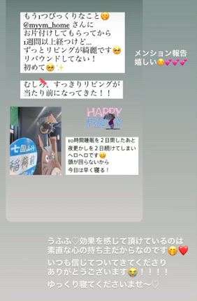 【ビフォーアフター公開】初めてリビングがスッキリしました♡の記事動画