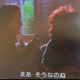 『美しき緑の星』の画像