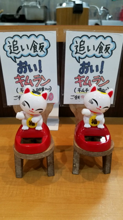 担々麺はなび港店の記事動画